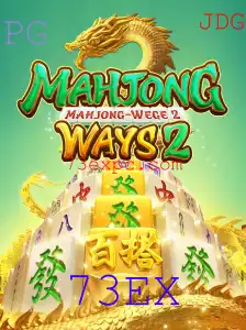 Descubra MahjongWays2: Estratégia, Tradição e Inovação no Mundo dos Jogos